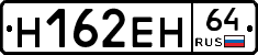 %D0%9D162%D0%95%D0%9D64