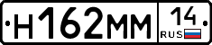 %D0%9D162%D0%9C%D0%9C14