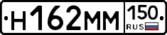 %D0%9D162%D0%9C%D0%9C150