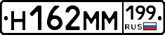 %D0%9D162%D0%9C%D0%9C199