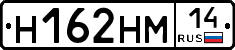 %D0%9D162%D0%9D%D0%9C14