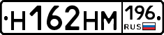 %D0%9D162%D0%9D%D0%9C196