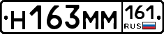 %D0%9D163%D0%9C%D0%9C161