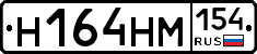 %D0%9D164%D0%9D%D0%9C154