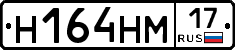 %D0%9D164%D0%9D%D0%9C17
