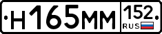 %D0%9D165%D0%9C%D0%9C152