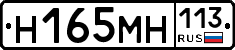 %D0%9D165%D0%9C%D0%9D113