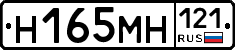 %D0%9D165%D0%9C%D0%9D121