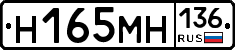 %D0%9D165%D0%9C%D0%9D136