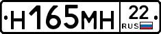 %D0%9D165%D0%9C%D0%9D22