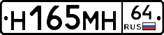 %D0%9D165%D0%9C%D0%9D64