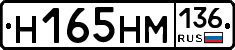 %D0%9D165%D0%9D%D0%9C136
