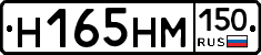 %D0%9D165%D0%9D%D0%9C150