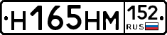 %D0%9D165%D0%9D%D0%9C152