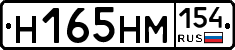 %D0%9D165%D0%9D%D0%9C154