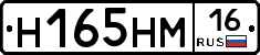 %D0%9D165%D0%9D%D0%9C16