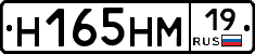 %D0%9D165%D0%9D%D0%9C19