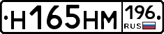 %D0%9D165%D0%9D%D0%9C196