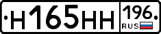 %D0%9D165%D0%9D%D0%9D196