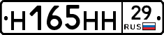 %D0%9D165%D0%9D%D0%9D29