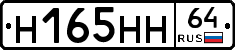 %D0%9D165%D0%9D%D0%9D64