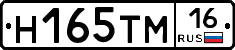 %D0%9D165%D0%A2%D0%9C16