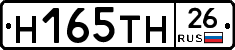 %D0%9D165%D0%A2%D0%9D26
