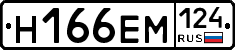 %D0%9D166%D0%95%D0%9C124