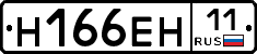 %D0%9D166%D0%95%D0%9D11