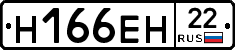 %D0%9D166%D0%95%D0%9D22