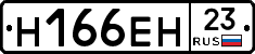 %D0%9D166%D0%95%D0%9D23