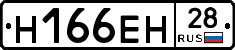 %D0%9D166%D0%95%D0%9D28