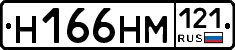 %D0%9D166%D0%9D%D0%9C121