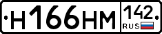 %D0%9D166%D0%9D%D0%9C142