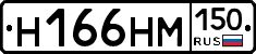 %D0%9D166%D0%9D%D0%9C150