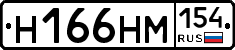 %D0%9D166%D0%9D%D0%9C154