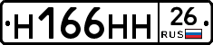 %D0%9D166%D0%9D%D0%9D26