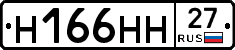 %D0%9D166%D0%9D%D0%9D27