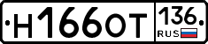 %D0%9D166%D0%9E%D0%A2136