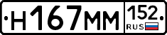 %D0%9D167%D0%9C%D0%9C152