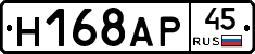 %D0%9D168%D0%90%D0%A045
