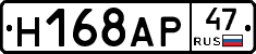 %D0%9D168%D0%90%D0%A047
