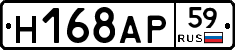 %D0%9D168%D0%90%D0%A059