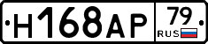 %D0%9D168%D0%90%D0%A079
