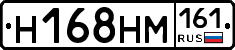 %D0%9D168%D0%9D%D0%9C161