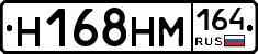 %D0%9D168%D0%9D%D0%9C164