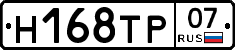 %D0%9D168%D0%A2%D0%A007