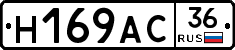 %D0%9D169%D0%90%D0%A136