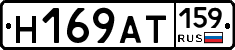 %D0%9D169%D0%90%D0%A2159
