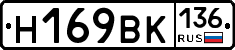%D0%9D169%D0%92%D0%9A136
